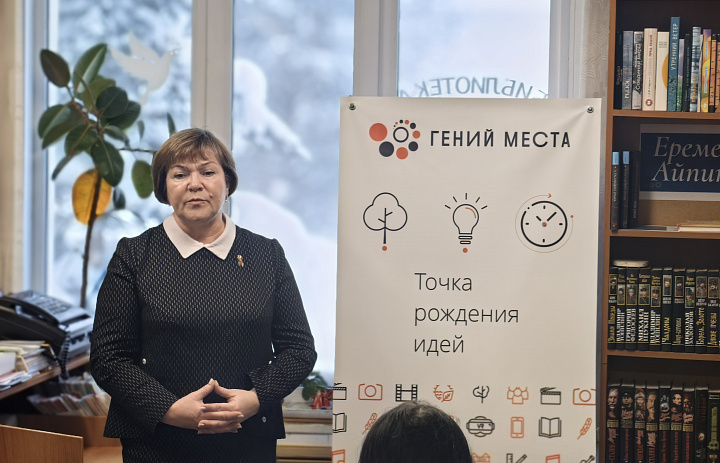 «Гений – это ты!»