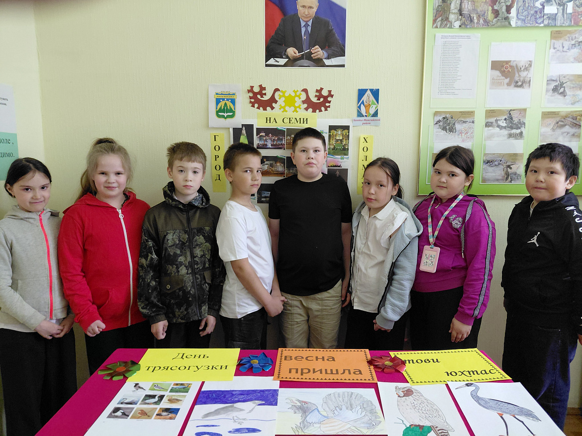 Вурщек хатл «День Трясогузки»