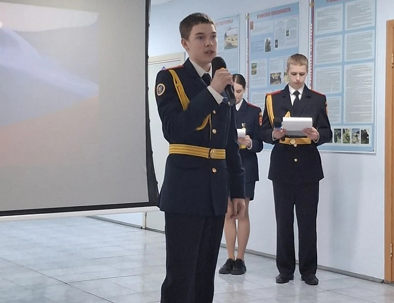 Кадетское наследие