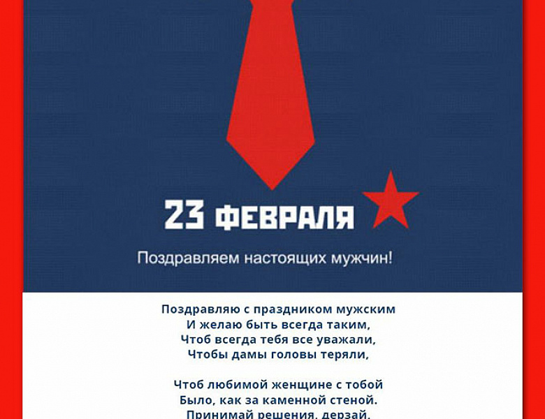 С праздником!!!