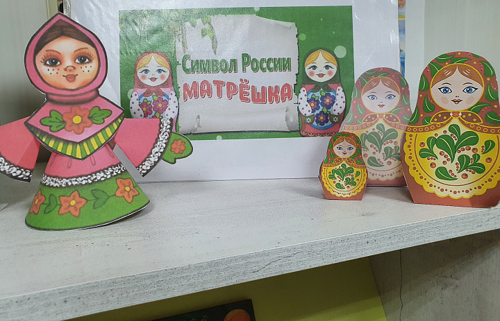 Матрешка - символ России