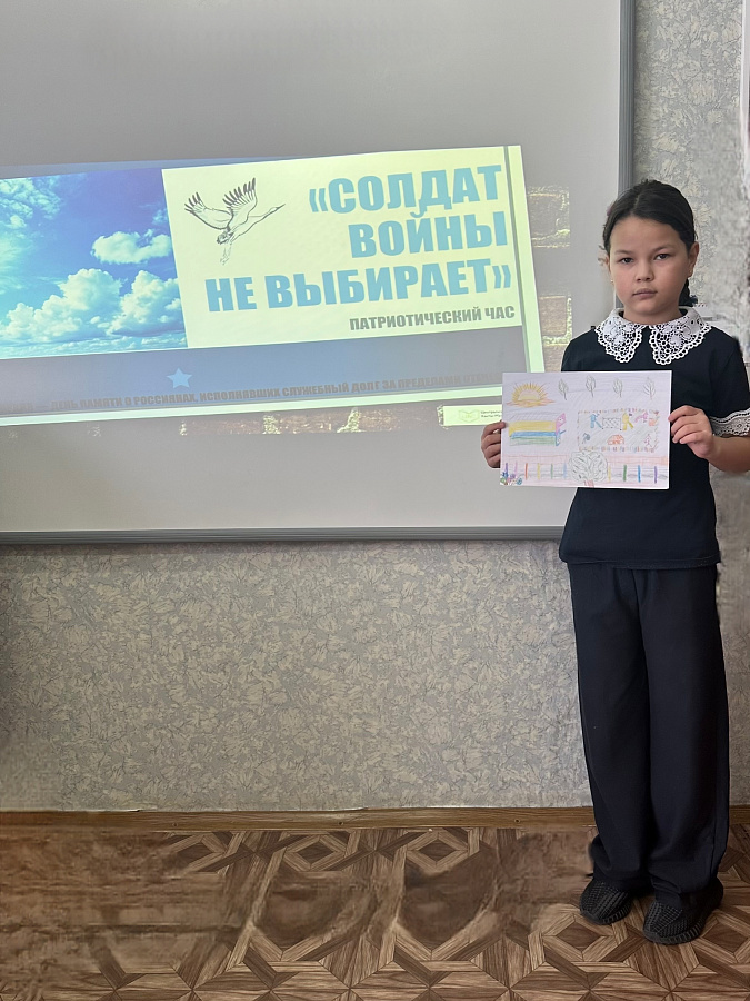 "Солдат войны не выбирает", посвященный 37-летию завершения вывода советских войск из Афганистана