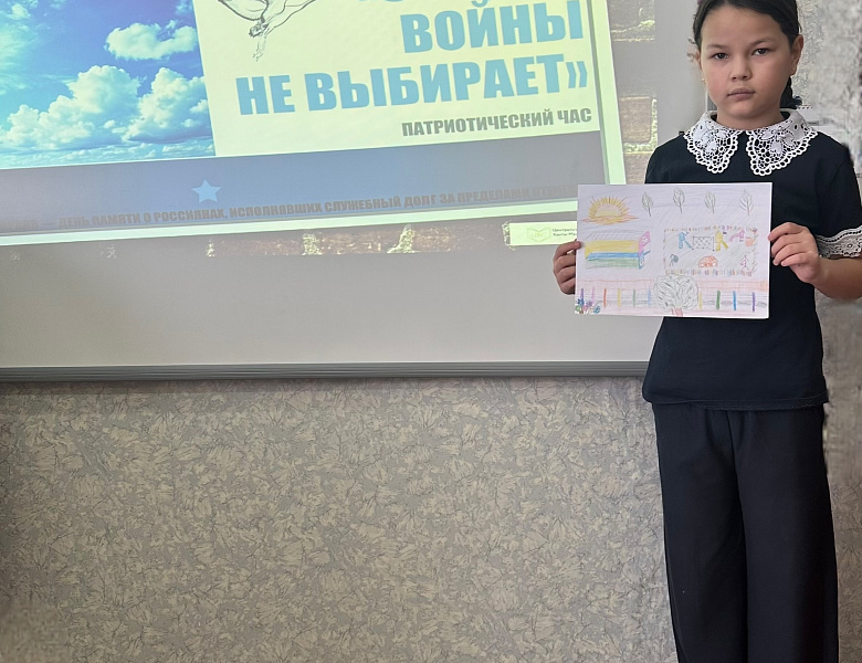 "Солдат войны не выбирает", посвященный 37-летию завершения вывода советских войск из Афганистана