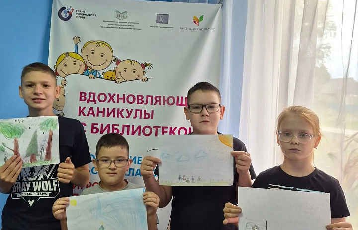 Семья глазами детей д.Ягурьях