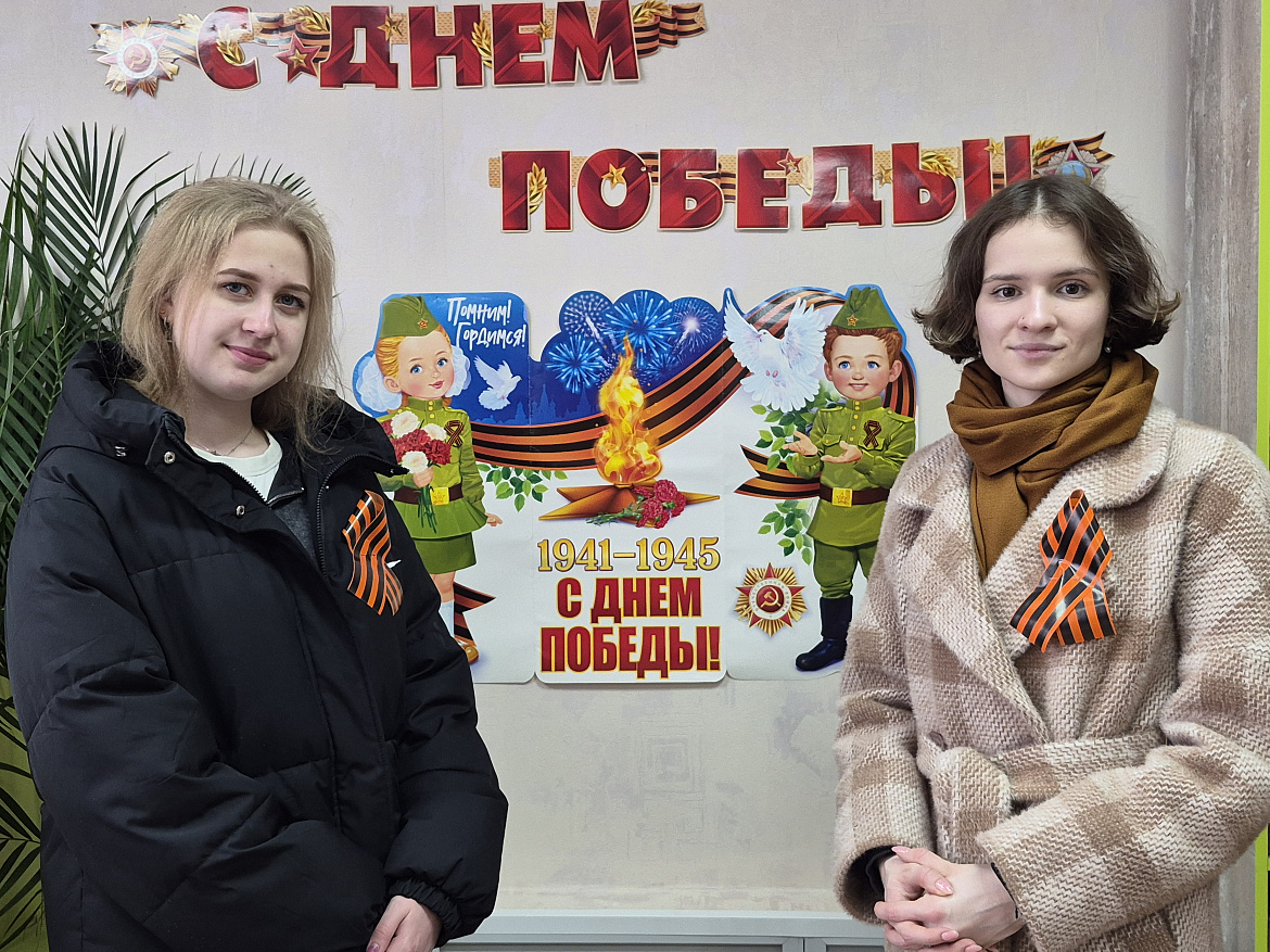 Георгиевская лента