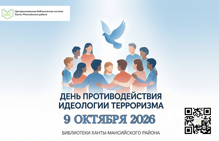 Равный — равному