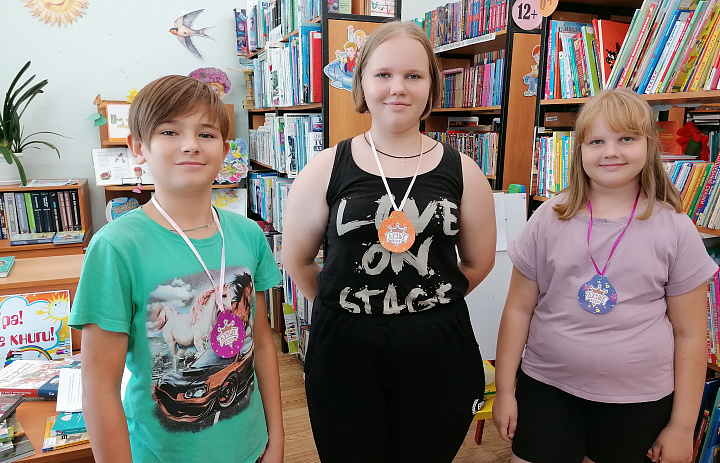 "Книжная радуга"
