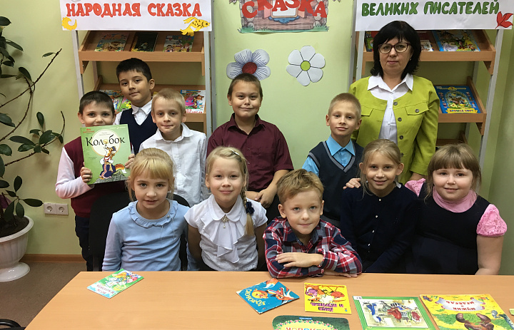 «Здесь живет сказка»