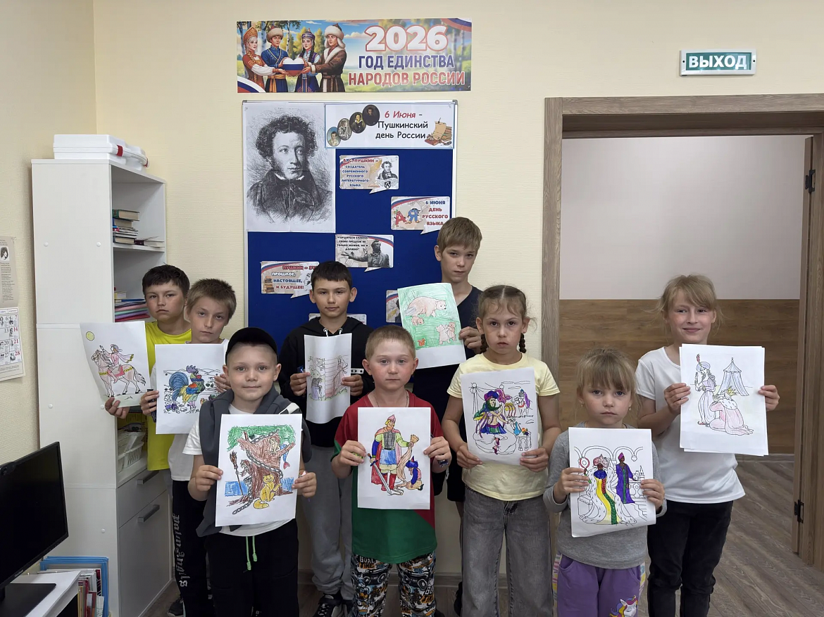 Пушкин — наше всё. Язык — наша душа д.Белогорье 
