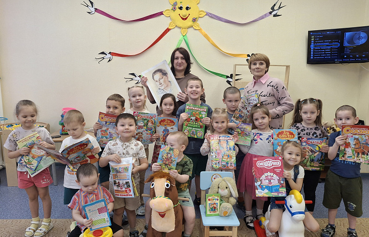 Дарите книгу с любовью 