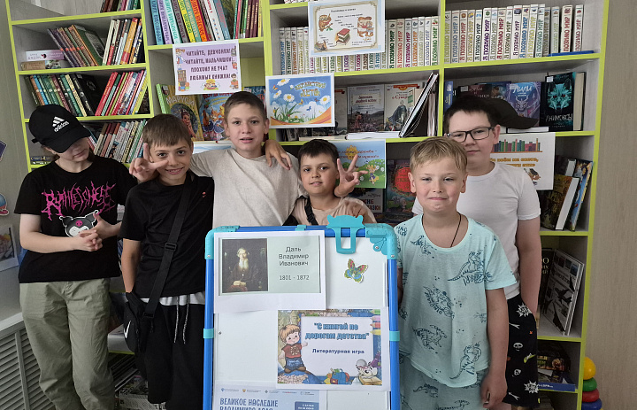 Дар Владимира Даля