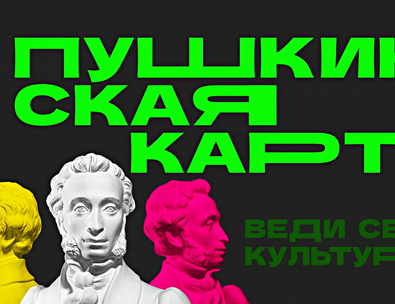 Буратино