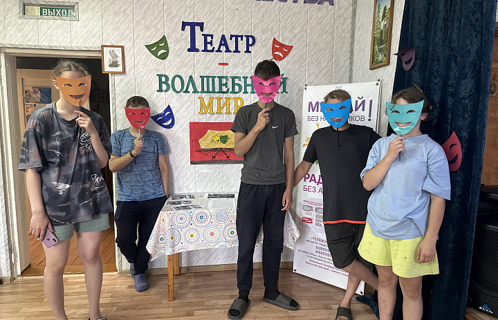 Театр-волшебный мир
