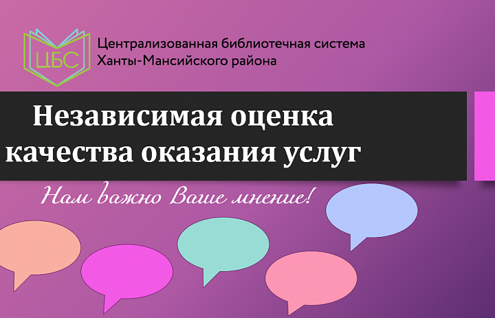 Уважаемый читатель! Нам важно Ваше мнение!