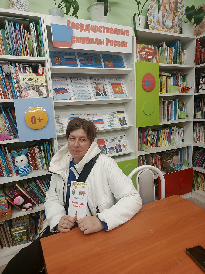 В день рождения Президента России, в п. Сибирском прошла блиц-викторина