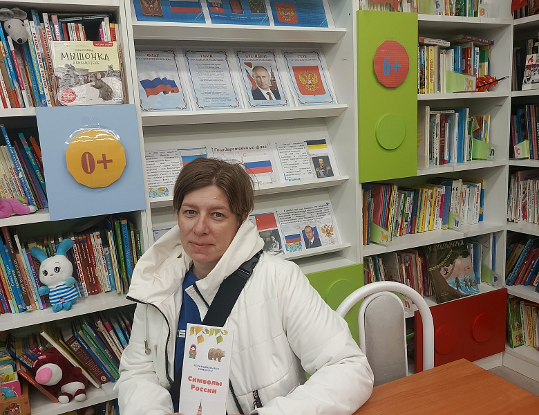 В день рождения Президента России, в п. Сибирском прошла блиц-викторина