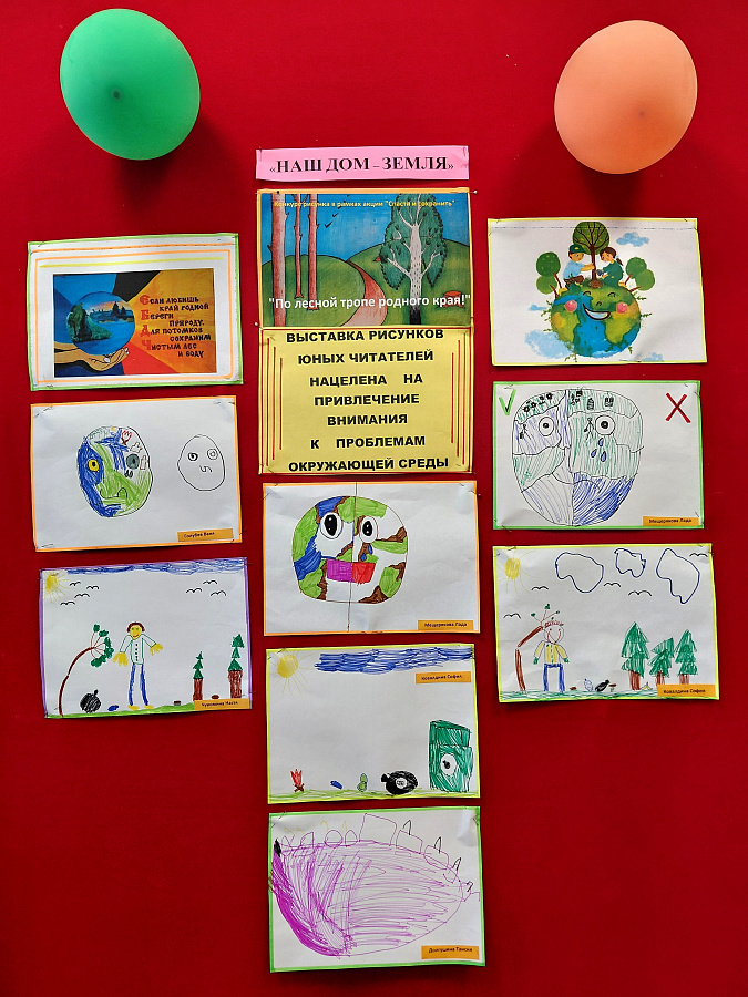 Конкурс рисунков 