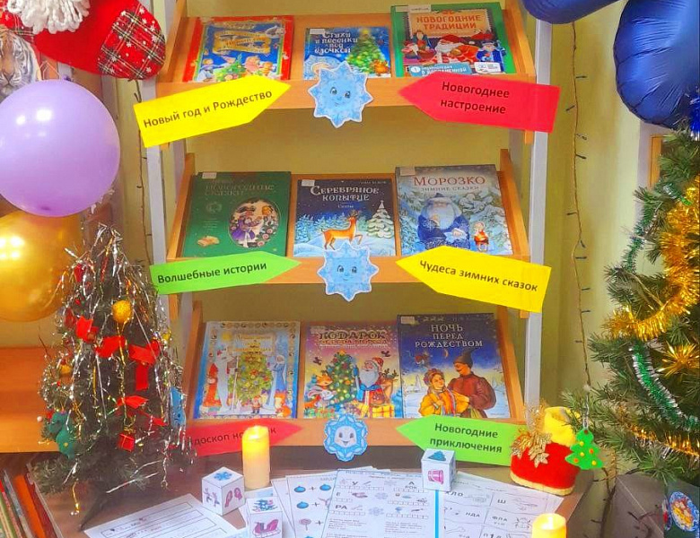 Рождественский книговорот в п.Кедровый