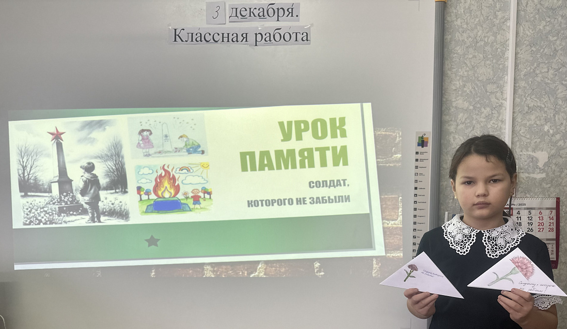 Солдат, которого не забыли
