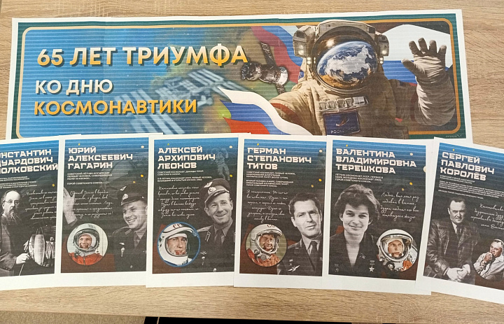 65 лет триумфа