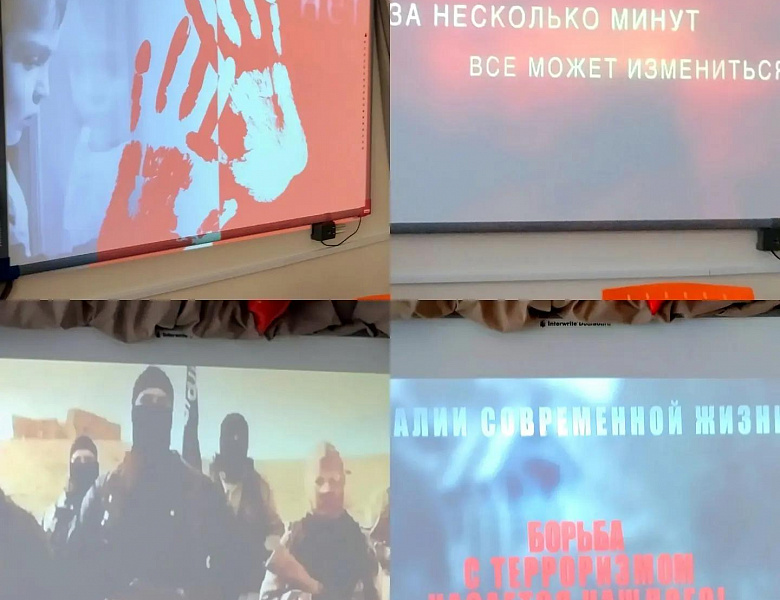 Терроризм не имеет лица