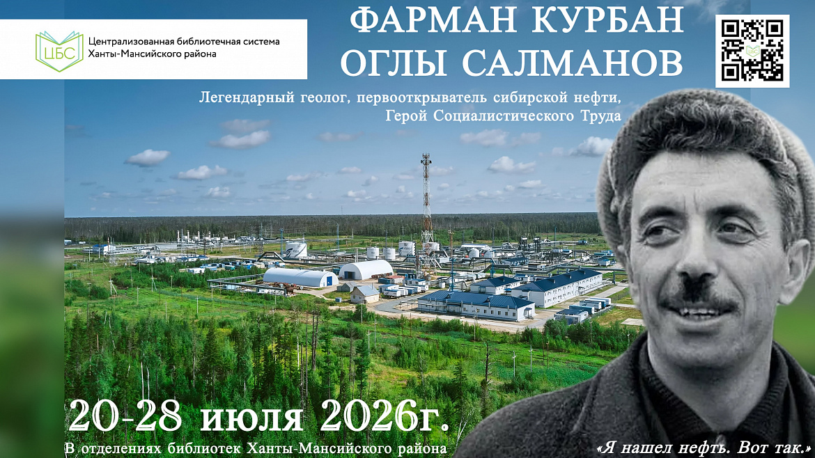 Я нашел нефть. Вот так