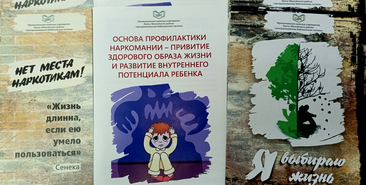 Мечтай без наркотиков