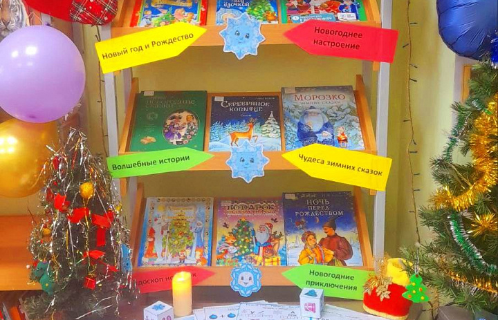 Рождественский книговорот в п.Кедровый