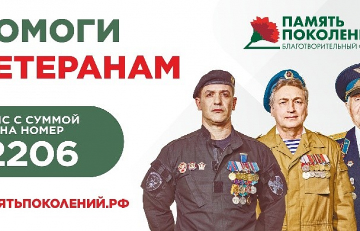 Цветок, который не завянет!
