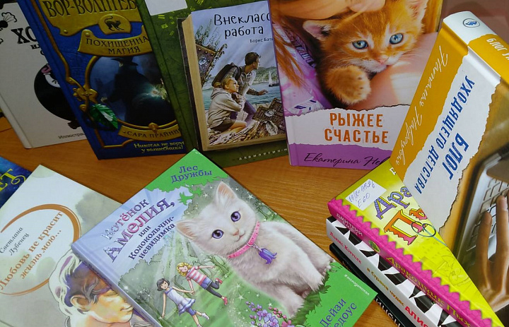 Новые книги в библиотеке - это всегда маленький праздник!
