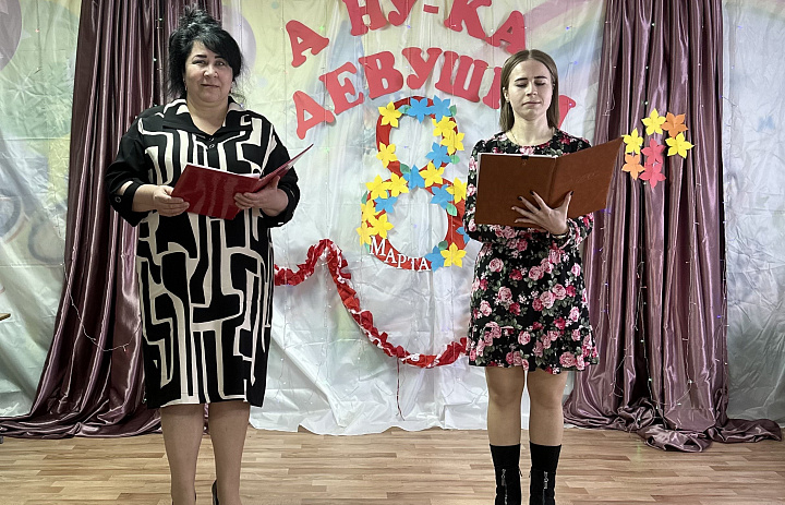 А ну-ка, девушки!