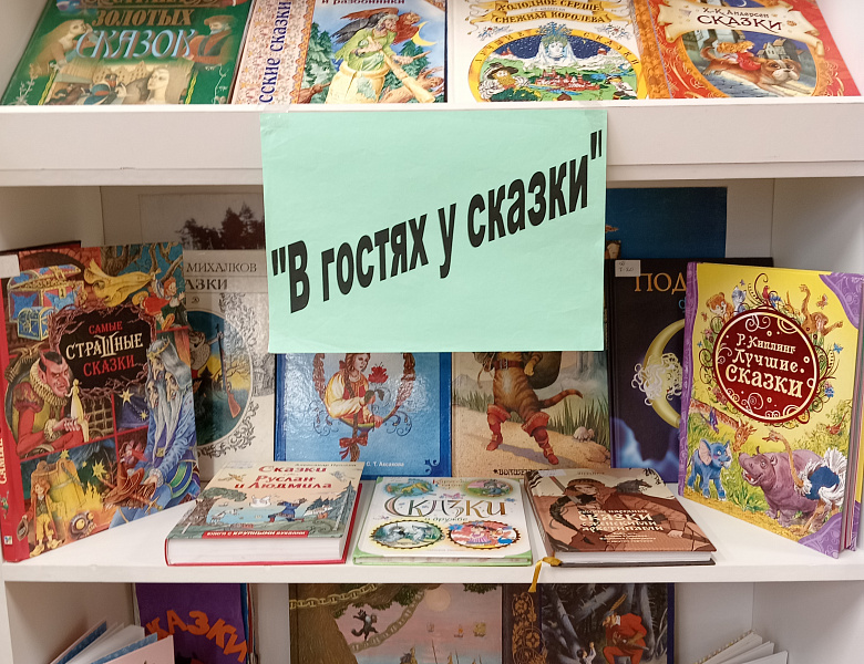 Неделя детской книги в с. Кышик 2026