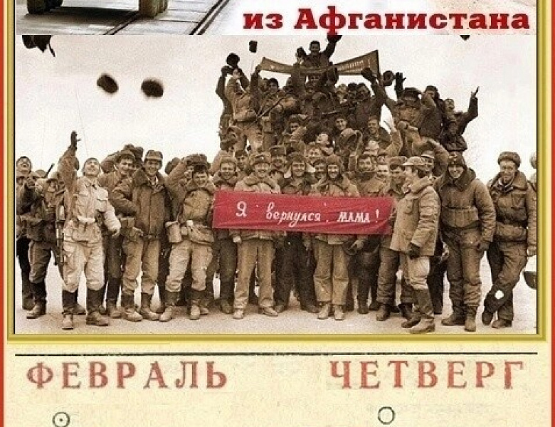 По дорогам Афганистана