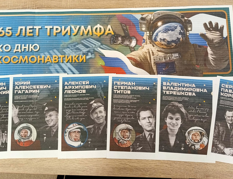 65 лет триумфа