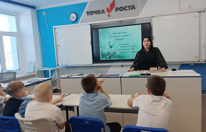Творческая эстафета: сказки и легенды