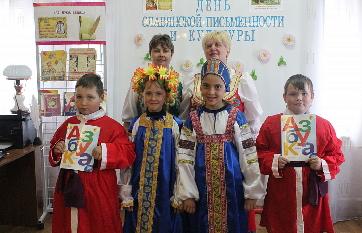 День славянской письменности и культуры 