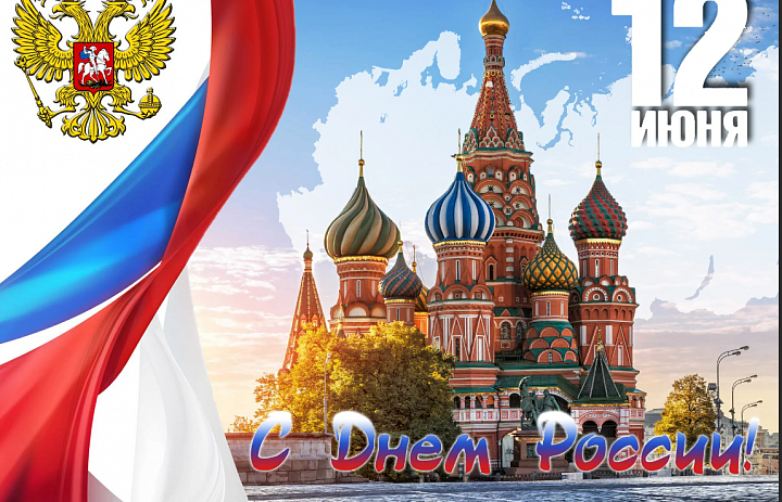 Уважаемые коллеги и жители Ханты-Мансийского района!
