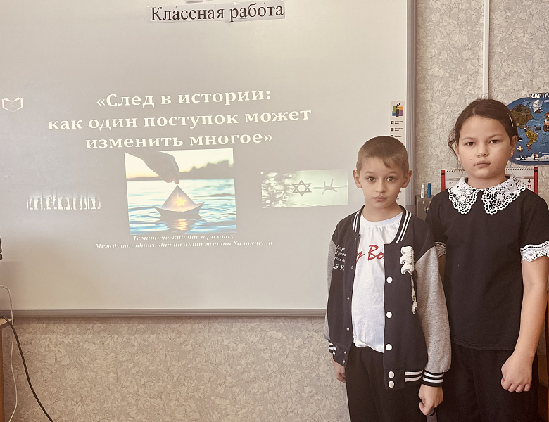 Неделя памяти жертв Холокоста в с. Зенково