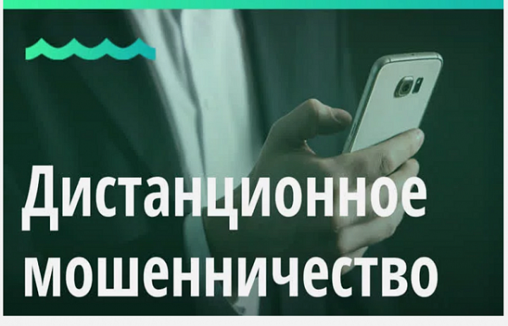 Депбезопасности Югры информирует
