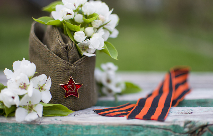 День Победы