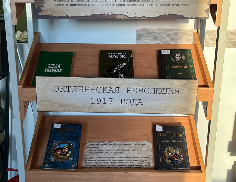 7 ноября — День Октябрьской революции 1917 года