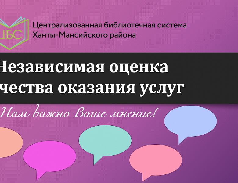 Уважаемый читатель! Нам важно Ваше мнение!