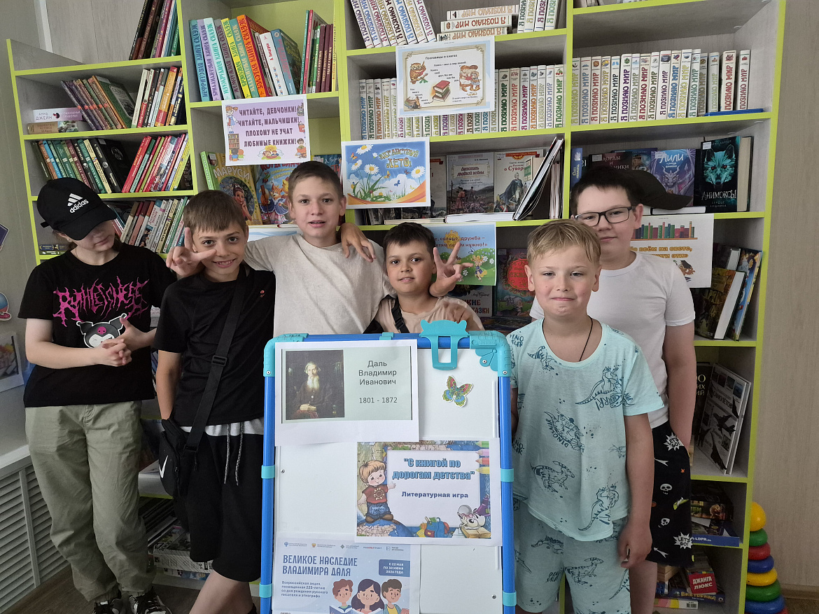 Дар Владимира Даля