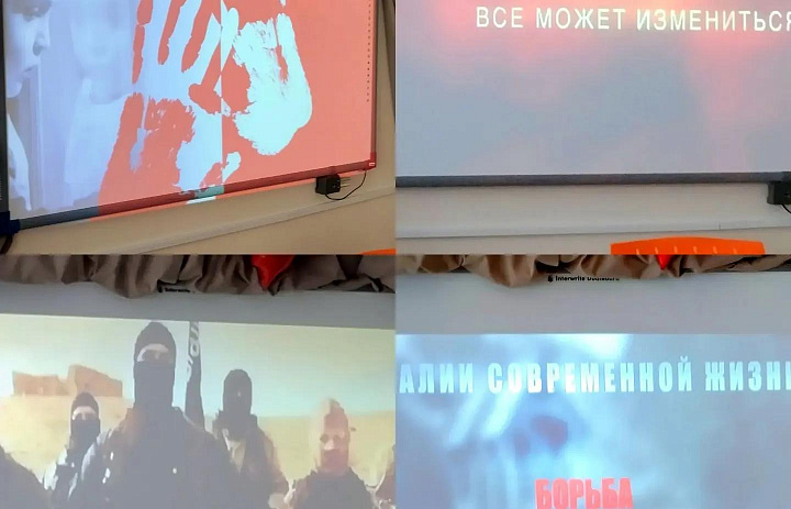 Терроризм не имеет лица