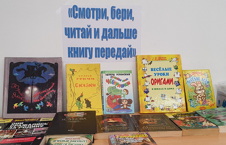 Неделя открытых дверей в рамках Библиотечной недели