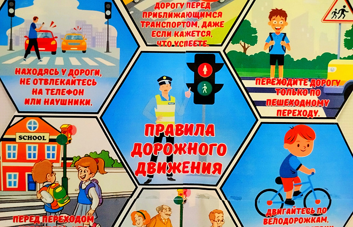 Выставка‑кроссворд «Я знаю ПДД» открыта в библиотеке с.Троица