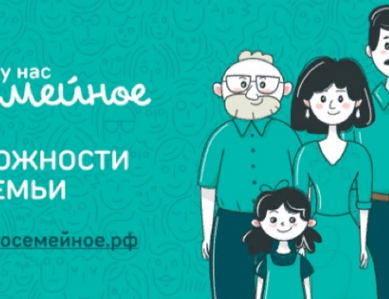 Приглашаем принять участие!!!